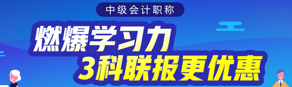 中級會計通過率會超10%嗎？