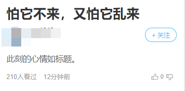 網(wǎng)友：中級(jí)成績(jī)能不能公布了？財(cái)政局：晚上見
