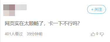 網(wǎng)友：中級(jí)成績(jī)能不能公布了？財(cái)政局：晚上見
