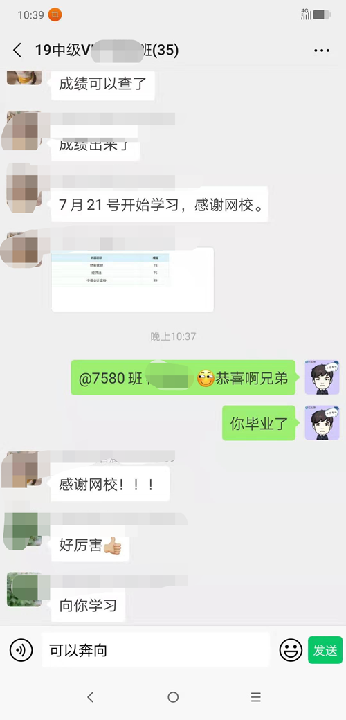 往屆學員說：中級神仙單品VIP簽約特訓班到底哪好？