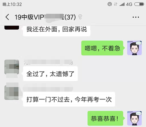往屆學員說：中級神仙單品VIP簽約特訓班到底哪好？