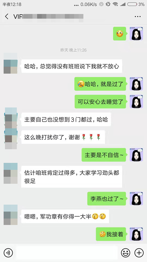 往屆學員說：中級神仙單品VIP簽約特訓班到底哪好？