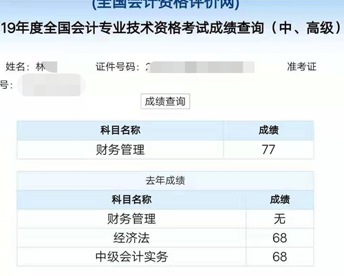 往屆學員說：中級神仙單品VIP簽約特訓班到底哪好？