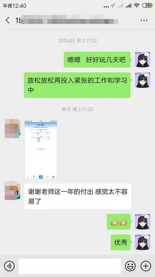 往屆學員說：中級神仙單品VIP簽約特訓班到底哪好？