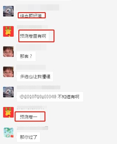 據(jù)說背了這個 注會《審計》能考到60+？