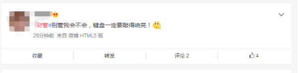 審計(jì)難還是財(cái)管難？不是一個(gè)難法