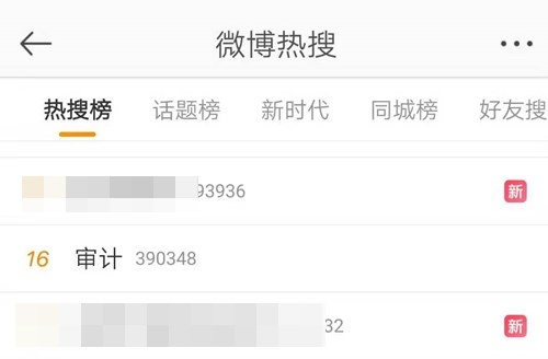 全心備考注會卻把中級過了是一種什么神仙體驗？