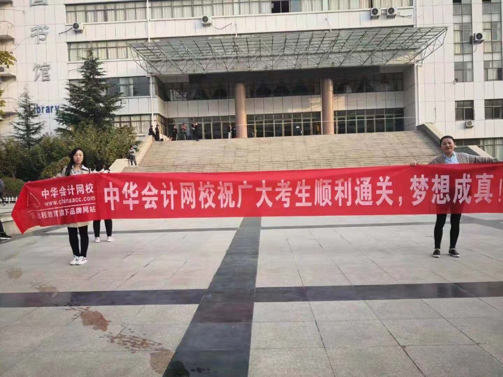 別問 問就是60分萬歲！注會開考第二天 給我沖??！