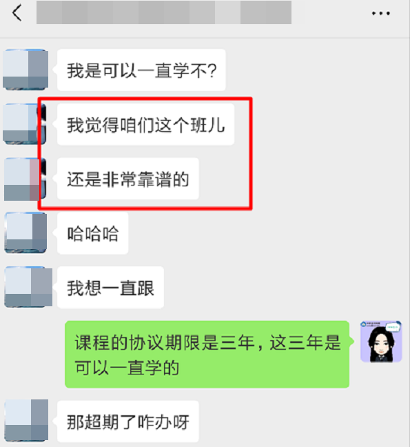 VIP學(xué)員反響如此強(qiáng)烈！還沒考完試就開始擔(dān)心這個問題了？
