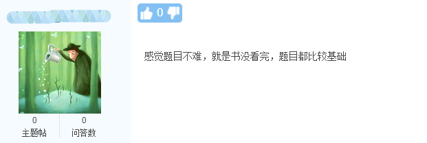 不難，很基礎(chǔ)