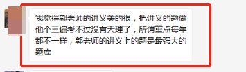 注冊(cè)會(huì)計(jì)師考試上熱搜了！