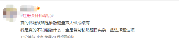 戰(zhàn)略題量大？私教學員：反正都是老師講過的范圍！
