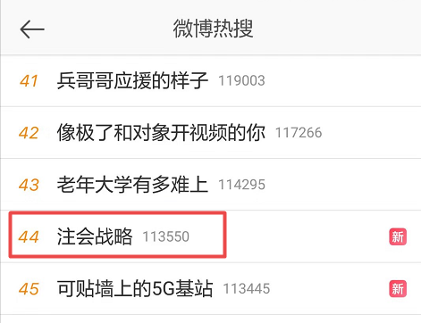 戰(zhàn)略題量大？私教學員：反正都是老師講過的范圍！