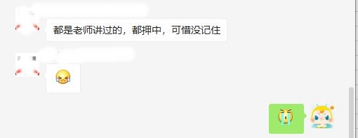 戰(zhàn)略題量大？私教學員：反正都是老師講過的范圍！