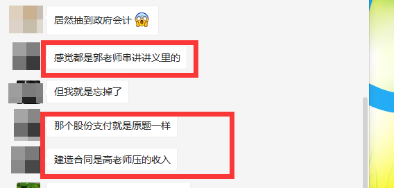 十環(huán)覆蓋！注會(huì)《會(huì)計(jì)》考試是VIP學(xué)員的高光時(shí)刻！