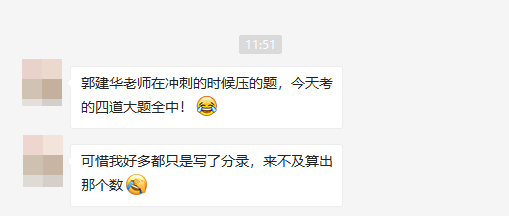 十環(huán)覆蓋！注會(huì)《會(huì)計(jì)》考試是VIP學(xué)員的高光時(shí)刻！