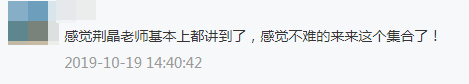 2019注會審計(jì)太難？VIP學(xué)員：大概七八十分吧！穩(wěn)過！