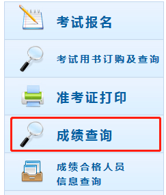 10月17日前公布2020年遼寧中級(jí)會(huì)計(jì)成績(jī)
