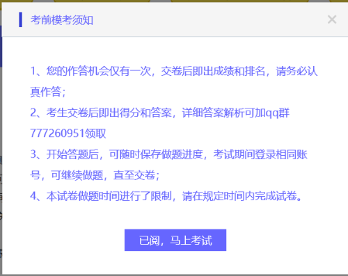 稅務(wù)師萬人?？? suffix=