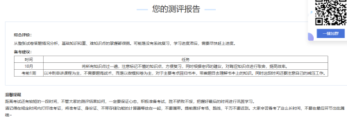 稅務(wù)師萬人?？? suffix=