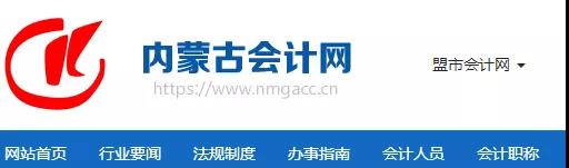 中級(jí)會(huì)計(jì)職稱成績(jī)復(fù)核難嗎？有過(guò)成功案例嗎？