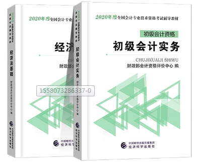 官方！2020教材即將公布！預(yù)計改動很大？