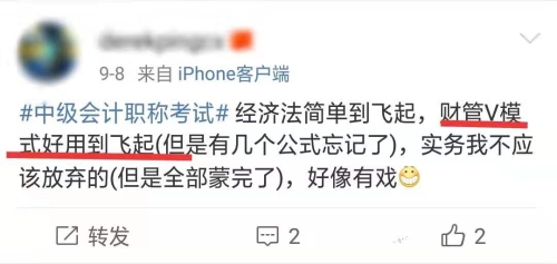 中級無紙化考試公式怎么輸?shù)?V模式是什么？