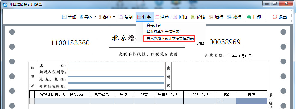 正保會計(jì)網(wǎng)校