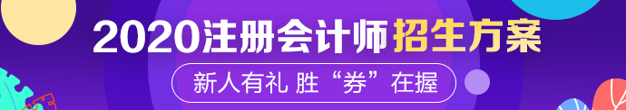 43歲在職考生×第一次考CPA 能碰撞出怎樣的火花？