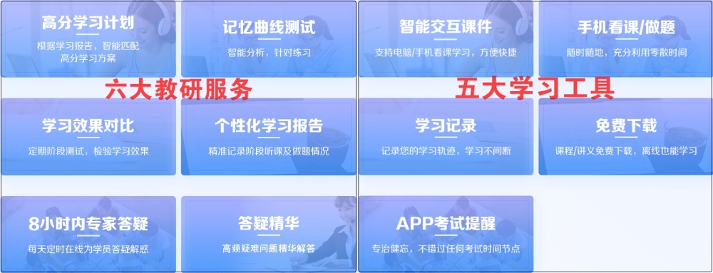上班族寶媽沒時(shí)間學(xué)習(xí)初級(jí)會(huì)計(jì) 高效實(shí)驗(yàn)班看過來！