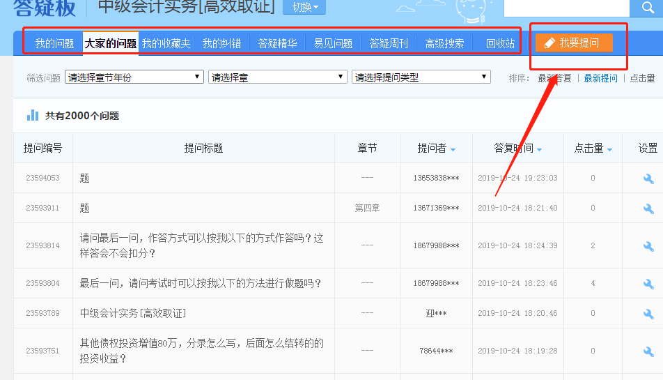 高效取證班的這些服務(wù)你都用上了嗎？