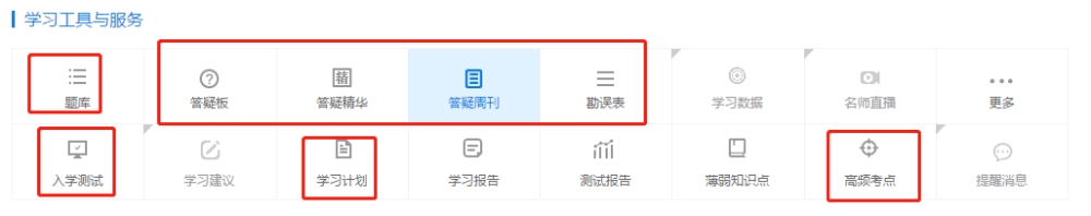 高效取證班的這些服務(wù)你都用上了嗎？