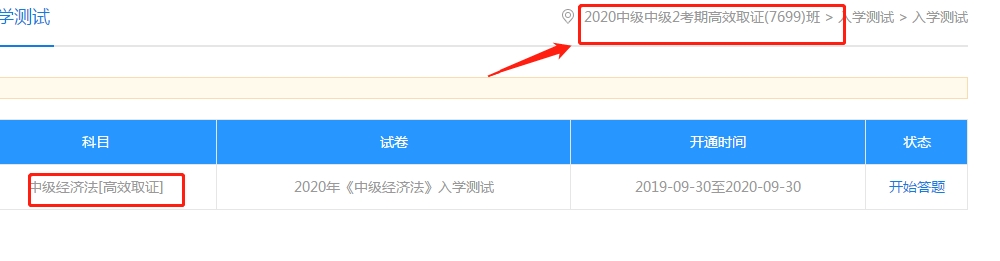 高效取證班的這些服務(wù)你都用上了嗎？