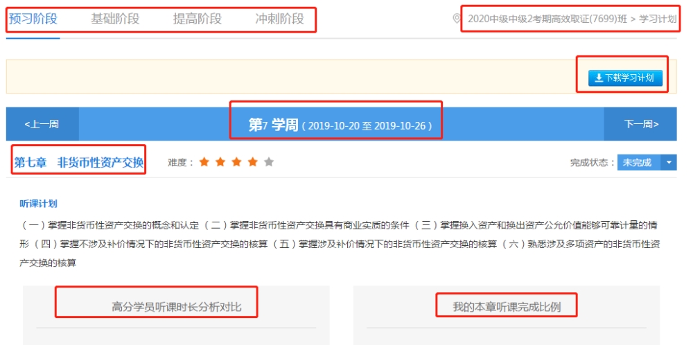 高效取證班的這些服務(wù)你都用上了嗎？