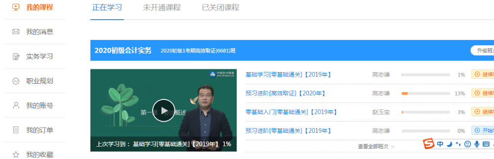 鞏固所學(xué)知識點 記憶曲線來幫你！