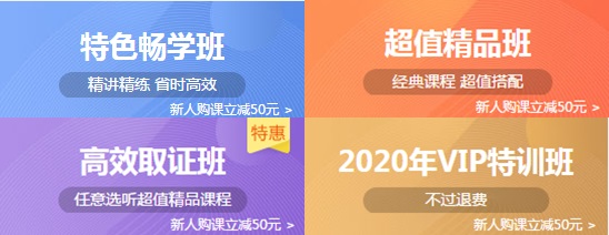不必說“覆蓋試題”！注會《戰(zhàn)略》每一個考點題目我們都講過！