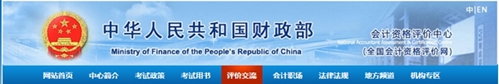 中級(jí)會(huì)計(jì)職稱成績(jī)單和證書(shū)一樣嗎？成績(jī)合格單怎么打??？
