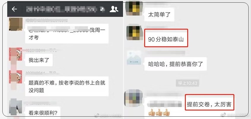 快來看 聽說初級(jí)會(huì)計(jì)考試簡單到爆！網(wǎng)校學(xué)員輕松飄過！??！