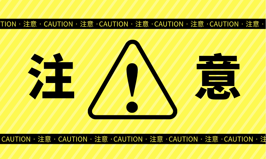 報(bào)名2020初級(jí)會(huì)計(jì)實(shí)行屬地管理的原則！??！