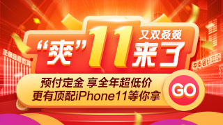 稅務(wù)師預(yù)付定金 享全年低價(jià)！