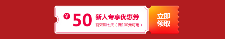 稅務(wù)師預(yù)付定金 享全年低價(jià)！