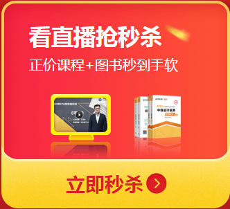 2020這雙手值得剁！“爽”十一高會好課低至4.3折