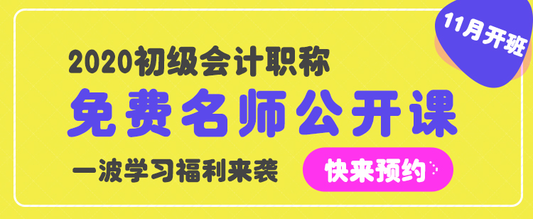 實(shí)地探訪初級面授班 簡直太驚艷了！