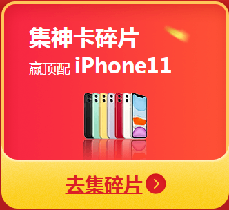 2020這雙手值得剁！“爽”十一高會好課低至4.3折