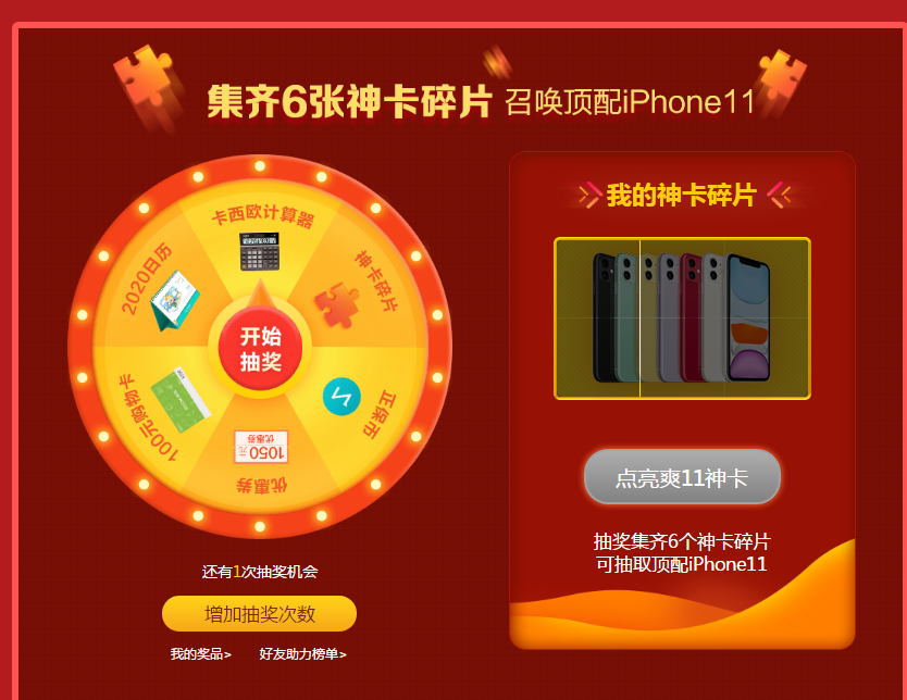中級(jí)會(huì)計(jì)職稱“爽”十一  心儀好課好價(jià)購！