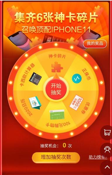 “爽”十一又雙叒叕來啦！初級會計三重驚喜享不停！