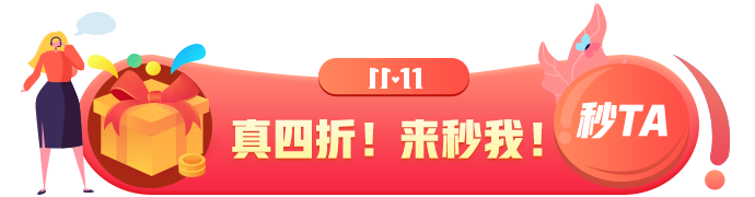 注會預(yù)付定金 享全年低價(jià)！