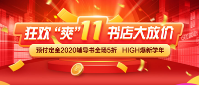 備考2020中級會計(jì)考試 你需要準(zhǔn)備哪些東西？