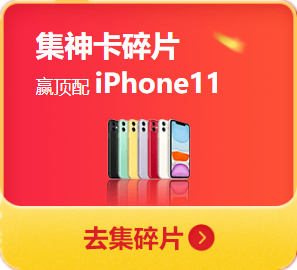 “爽十一”更優(yōu)惠 超值價(jià)格學(xué)中級(jí)會(huì)計(jì)職稱好課 安排上了！
