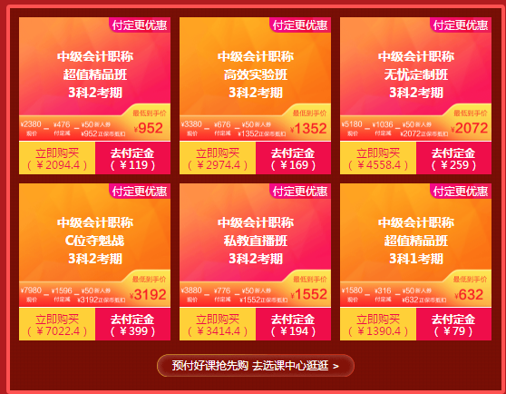 中級“爽”11全部優(yōu)惠領取方法！